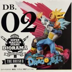 2025年最新】smsd ベジータ&トランクスの人気アイテム - メルカリ