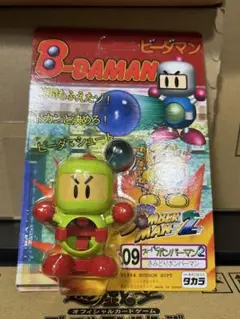 2025年最新】ビーダマン爆外伝の人気アイテム - メルカリ