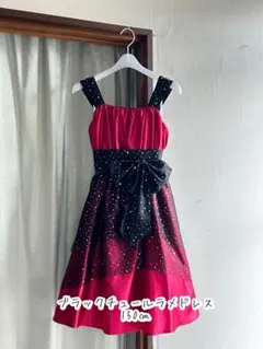 リトルプリンセス　150㎝ 黒チュールラメドレス 赤ゆったり日本製のサムネイル