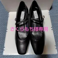 卑弥呼 HIMIKO パンプス ブラック ストラップのサムネイル