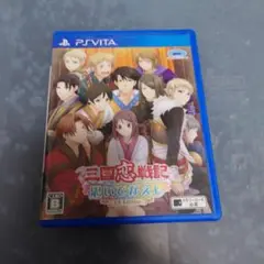 三国恋戦記〜思いでがえし〜CS Edition