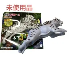 【未使用】　ジャングル&co. アンドコ　ベンガルトラ