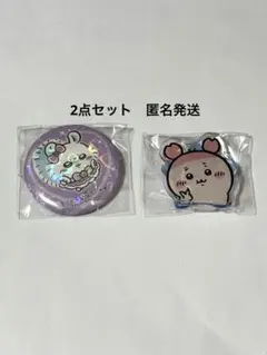 まじかるちいかわ　モモンガ・カニちゃん　2点セット