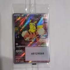 名探偵ピカチュウ PROMO SV-Pプロモカード 098/SV-P 未開封