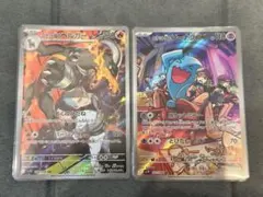 ポケモンカード『ヘルガー・ソーナンス AR』のサムネイル