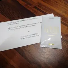 Google Play 大感謝祭 オリジナルカード　原神