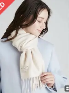 未使用 CELFORD マフラー ストール ブローチ付き アイボリーのサムネイル