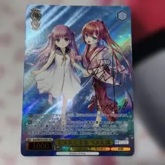 ヴァイス むすんだ未来 うみ＆識 SSP サマポケ - メルカリ