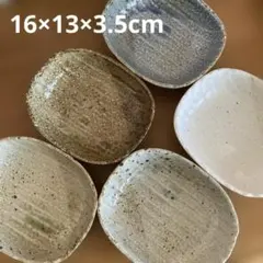 陶器 楕円皿 5枚セット 和食器 焼き物のサムネイル