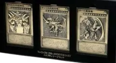 2026年最新】遊戯王 三幻神 レリーフセットの人気アイテム - メルカリ
