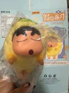 2025年最新】52toys クレヨンしんちゃんの人気アイテム - メルカリ