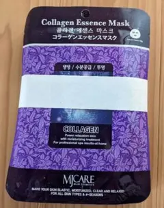 【新品未使用】MJCARE コラーゲンエッセンスマスク10枚のサムネイル