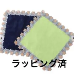 婦人画報別注】復刻レースタオル 近沢レース店 ハンカチバタフライ 2色