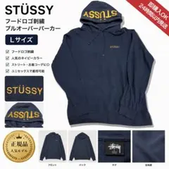2026年最新】STUSSY メンズ パーカーの人気アイテム - メルカリ