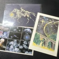 ポストカード 3枚セット