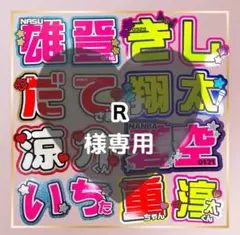 2026年最新】4連うちわの人気アイテム - メルカリ