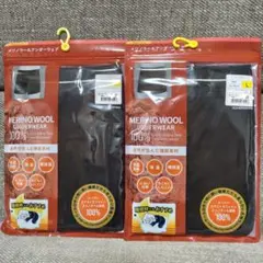 【ブラックＬ】2枚 メリノウールアンダーウェア 新品ボクサーパンツ