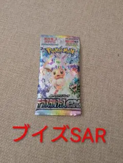 ポケモンカードゲーム テラスタルフェス 1パック