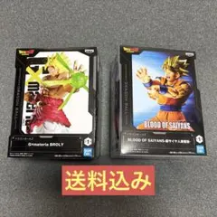 ドラゴンボール フィギュア 2種セット ブロリー 孫悟空