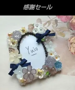 ​白ホイップデコ ⟡ 硬質ケース B8 ネイビー×グレー お花 トレカケース