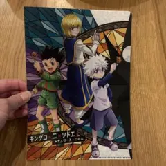 HUNTER×HUNTER 築地銀だこ コラボ クリアファイル