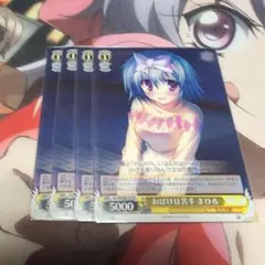 ダ・カーポ 旅立つ魔法使い さくら RR 4枚 - メルカリ