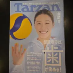 Tarzan No.913