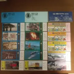 日本の鉄道切符コレクション 昭和時代 日本 切符 コレクション