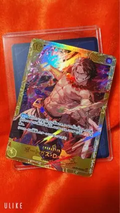 ワンピース カードゲーム ガス・D・ルフィ