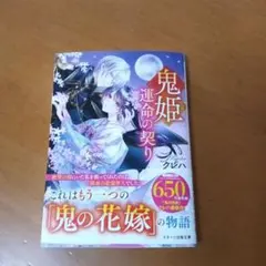 みにーちゃん様 リクエスト 2点 まとめ商品