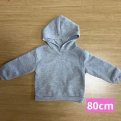 グレーパーカー　80cm