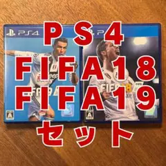 【PS4 ソフト】 FIFA18 FIFA19 2本セット まとめ売り ケース付