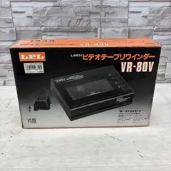 新品同様 LPL ビデオテープリワインダー VR-80V 希少】LPL ビデオテープ リワインダー VR-80V VHS - メルカリ