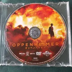 オッペンハイマー DVD