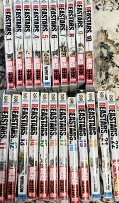 ビースターズ 全22巻＋ビーストコンプレックス 1〜3巻＋サンダ1〜5巻