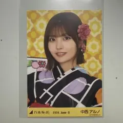 乃木坂46 中西アルノ 浴衣 座りヨリ レアポーズ2026.June-II生写真 乃木坂46 中西アルノ 生写真 2026 浴衣 ヨリ - メルカリ