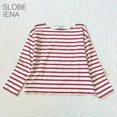 【スローブイエナ】長袖ボーダーTシャツ ボートネック 綿100 日本製 シンプル