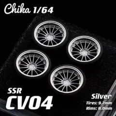 【Chika 1/64】SSR CV04 シルバー／タイヤ外径9.7mm