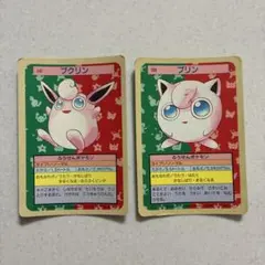 ゲ*ン様 トップサンポケモンカード　プリン　プクリン　トレーディングカード 2枚