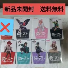 フリュー ぬーどるストッパー フィギュア 10体セット - メルカリ