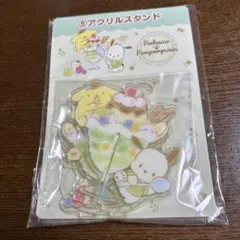 ポチャッコ ポムポムプリン 当りくじ アクリルスタンド