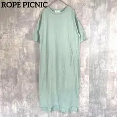 美品【ロペピクニック】Tシャツワンピース　ロングワンピース　半袖　スリットあり