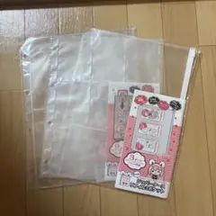 マイコレ リフィル 3点セット