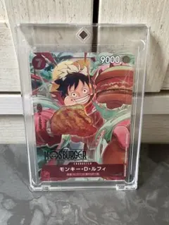 ワンピースカード モスバーガー モンキー・D・ルフィ 未開封 - メルカリ