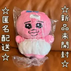 おぱんちゅうさぎ　ぬいぐるみパペット