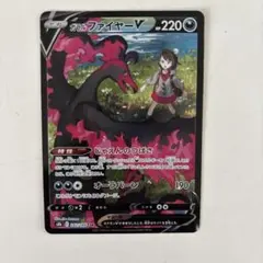 2026年最新】ガラルファイヤーv saの人気アイテム - メルカリ