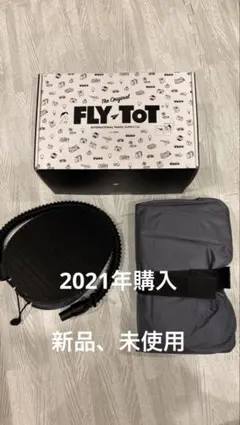 【新品、未使用】FLYTOT フライトット 2025年最新】fly tot フライトットの人気アイテム - メルカリ