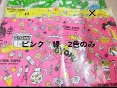 業務スーパー　エコバッグ　2色セット　ピンク、グリーンのサムネイル