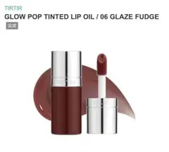 TIRTIR GLOW POP TINTED LIP OIL 06