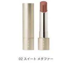 rmk ベルベットシーンリップカラー 02 レフィルのみ